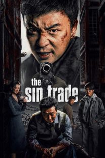 IMDB 360
