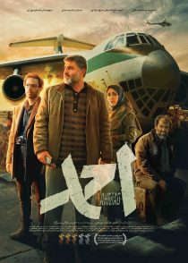 IMDB 360
