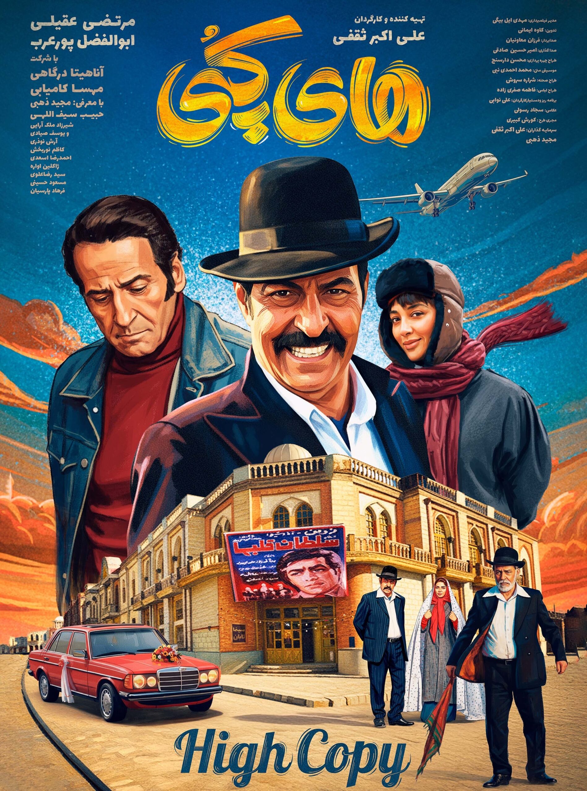 IMDB 360